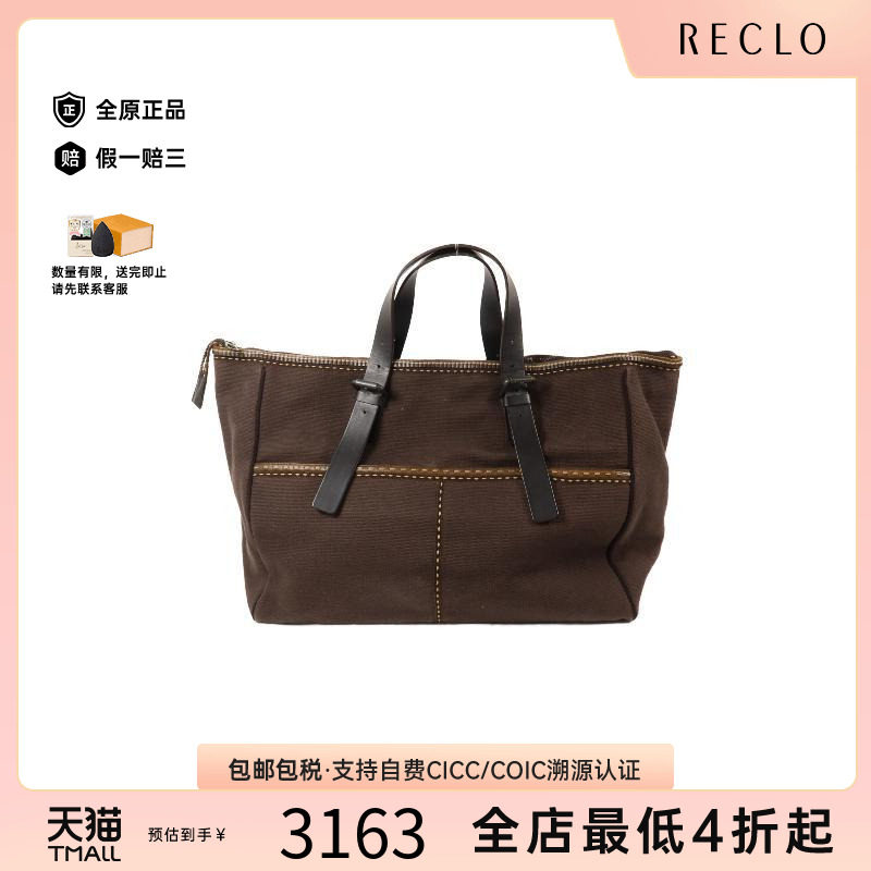 中古BottegaVeneta葆蝶家手提包