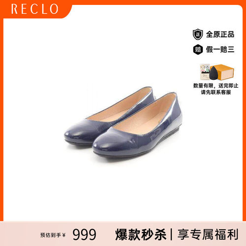 中古Tods托德斯鞋レディース漆皮