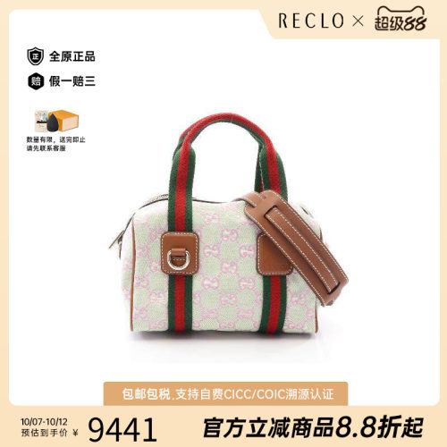 中古Gucci古驰斜挎包レディース