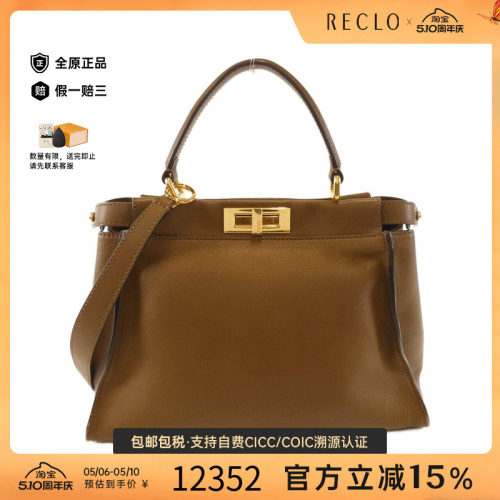 中古FENDI芬迪女包斜挎包