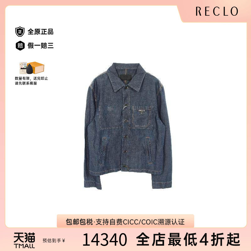 中古Prada普拉达外套メンズ帆布