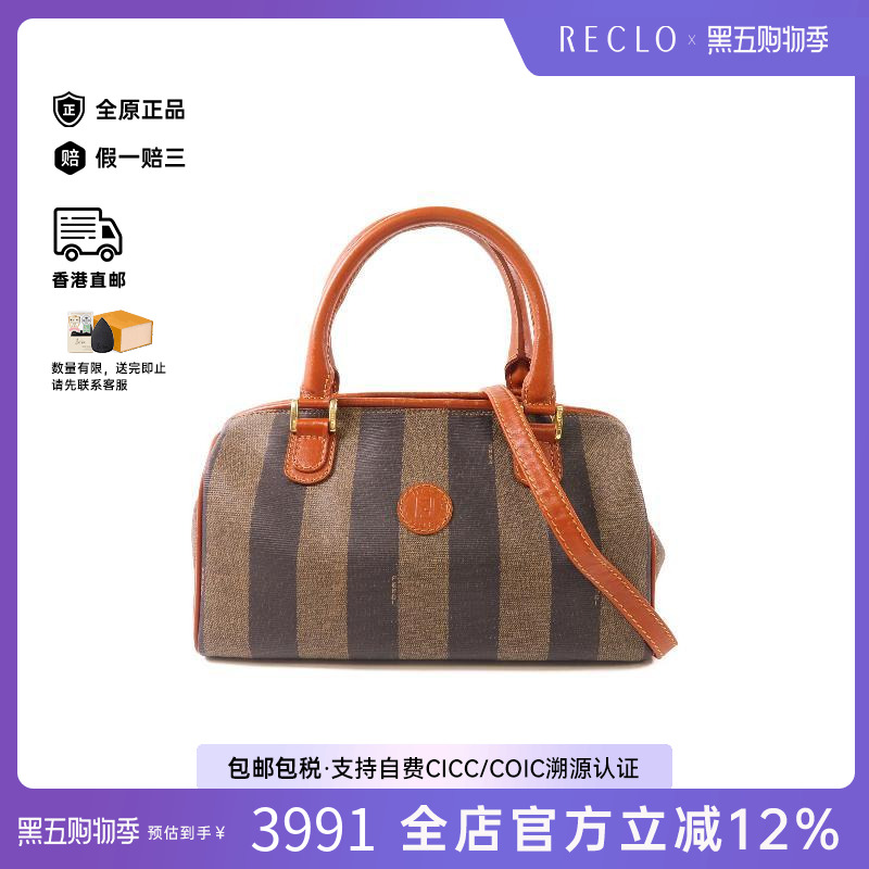 中古Fendi芬迪斜挎包レディース