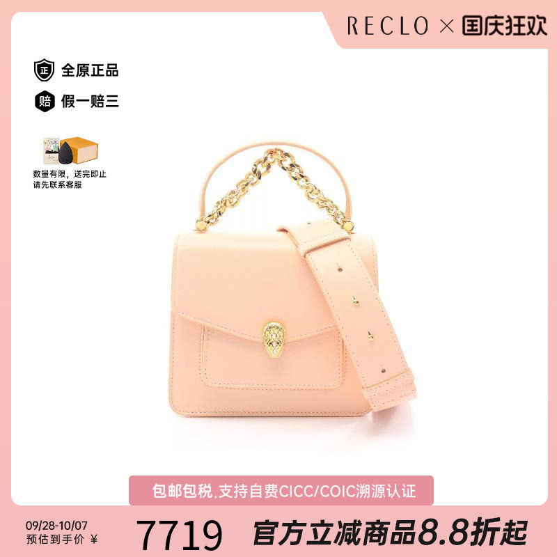 中古Bvlgari宝格丽斜挎包