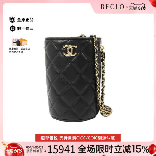 中古Chanel香奈儿斜挎包