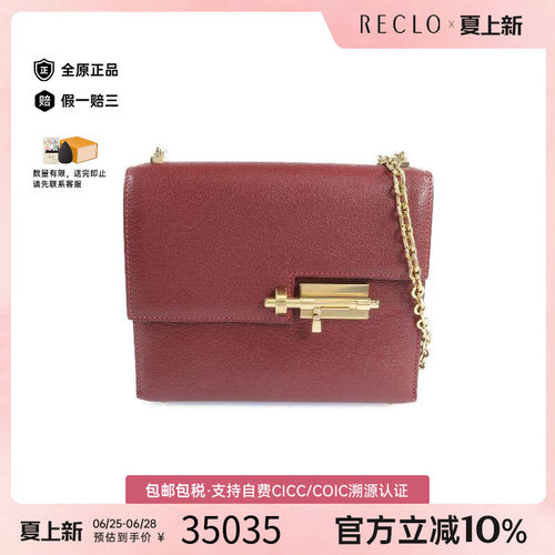 中古Hermes爱马仕单肩包