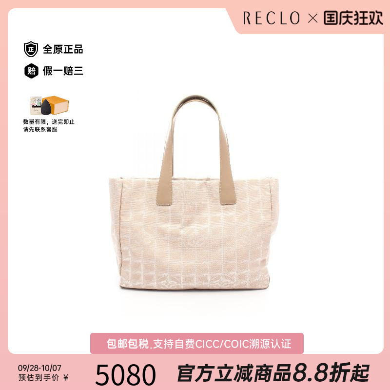 中古Chanel香奈儿托特包