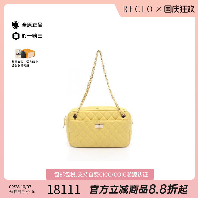 中古Chanel香奈儿单肩包