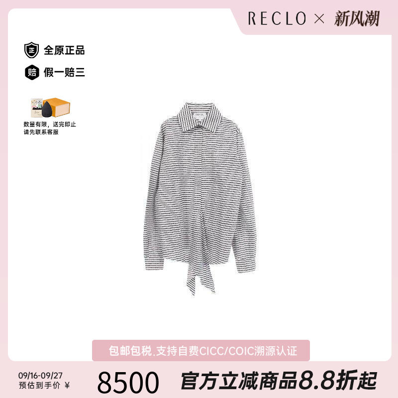 中古Chanel香奈儿上衣レディース