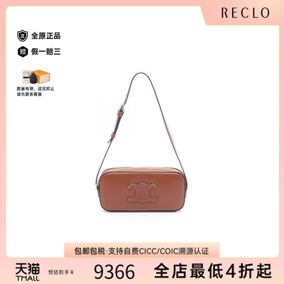 中古Celine赛琳单肩包レディース