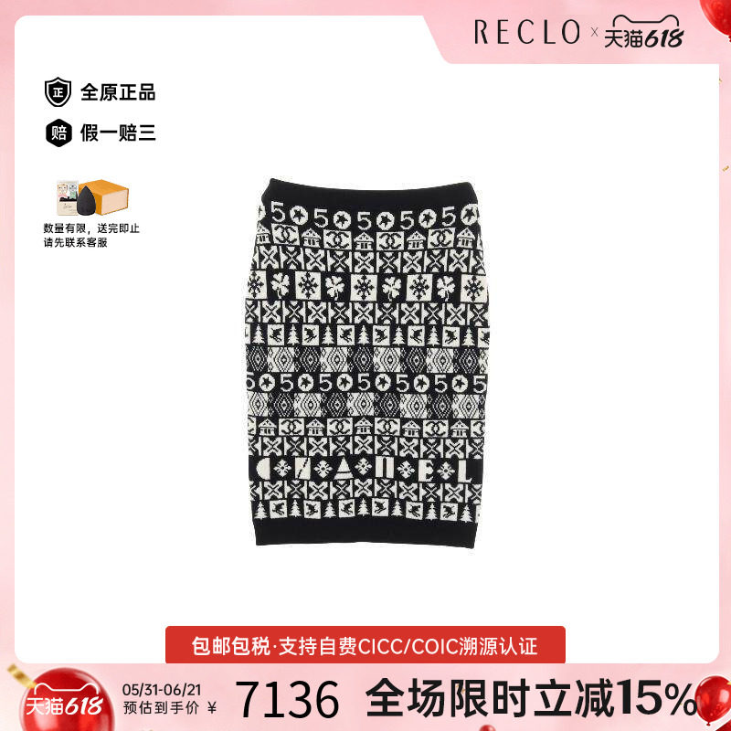 中古Chanel香奈儿裙子レディース