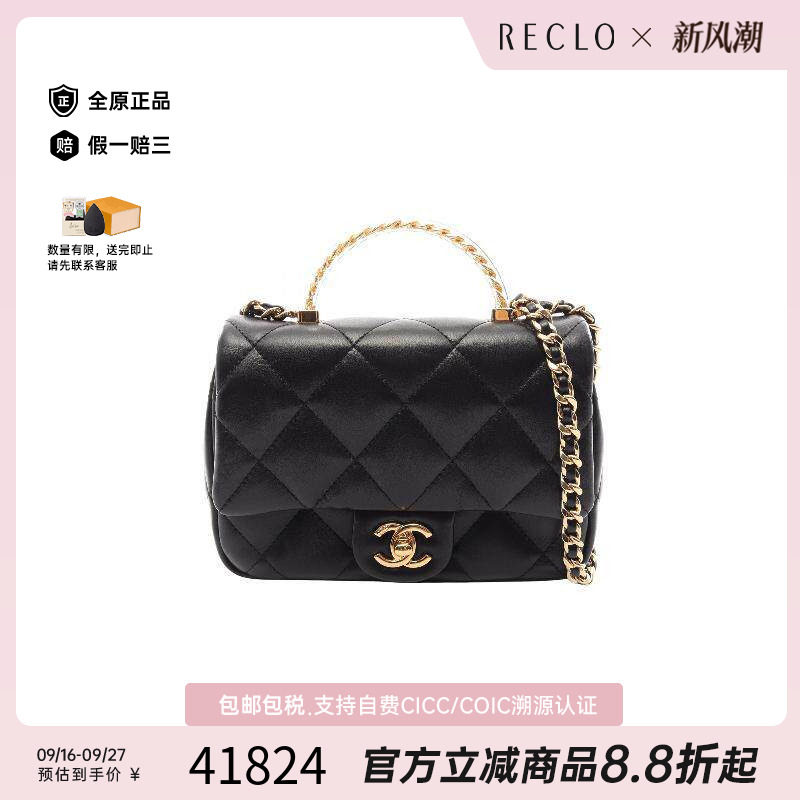 中古Chanel香奈儿斜挎包