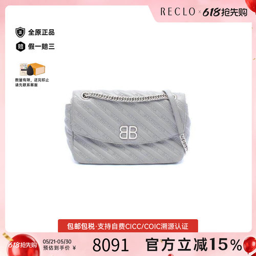中古Balenciaga巴黎世家单肩包