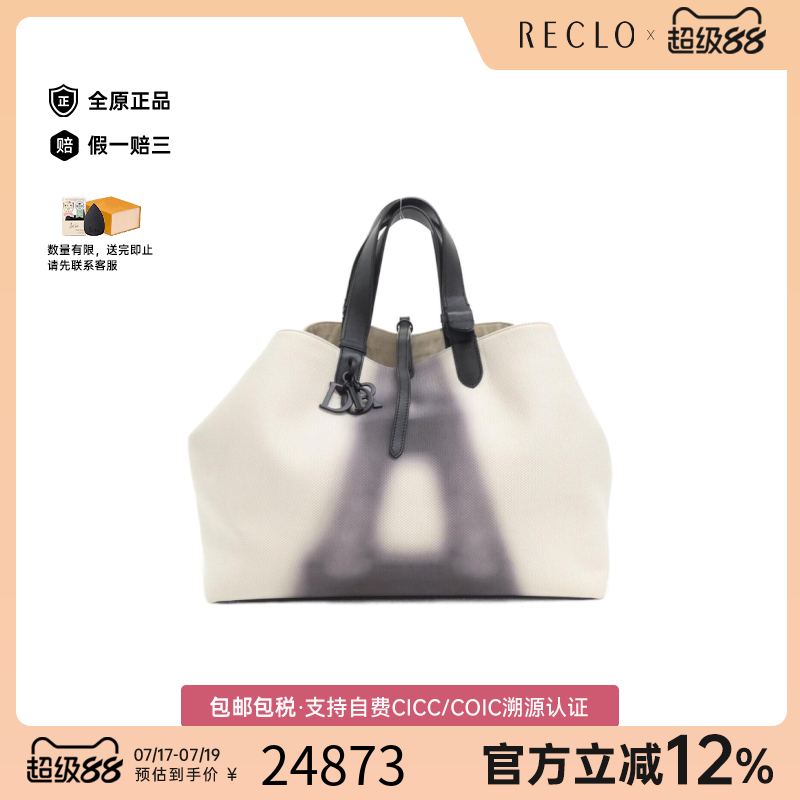 日本中古二奢DIOR迪奥通用95新DiorToujoursLarge托特包时尚正品