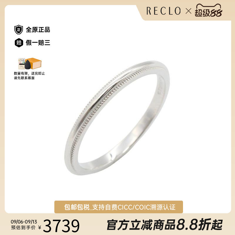 中古Tiffany&Co蒂芙尼戒指