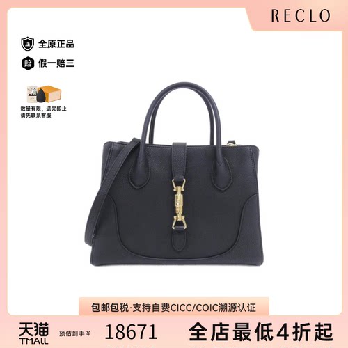 中古Gucci古驰黑金托特女包