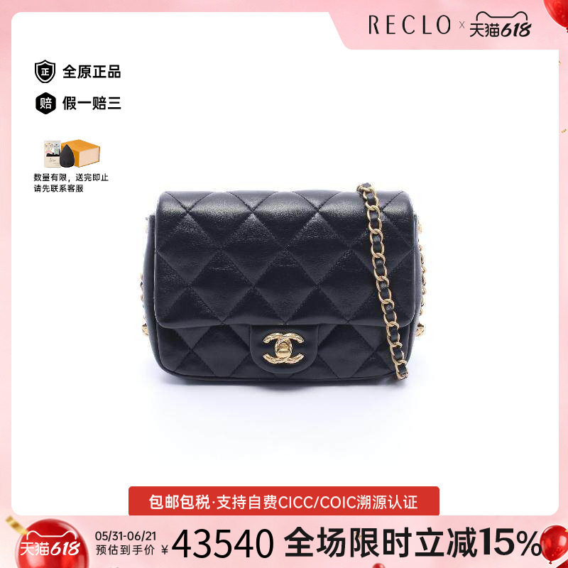 中古Chanel香奈儿女包A级95新matelasse菱格纹羊皮斜挎包黑色