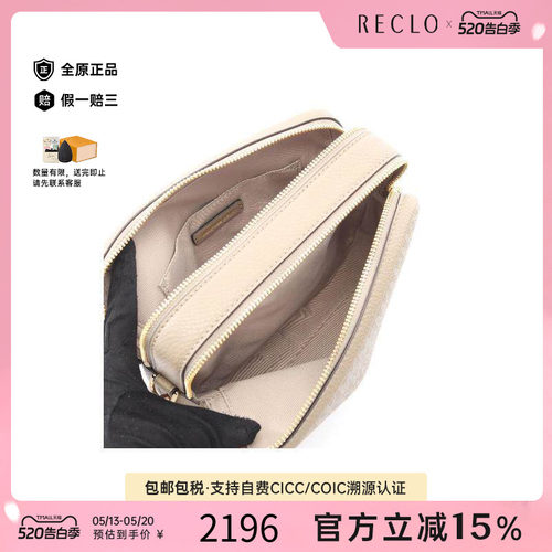 中古MichaelKors迈克高仕斜挎包