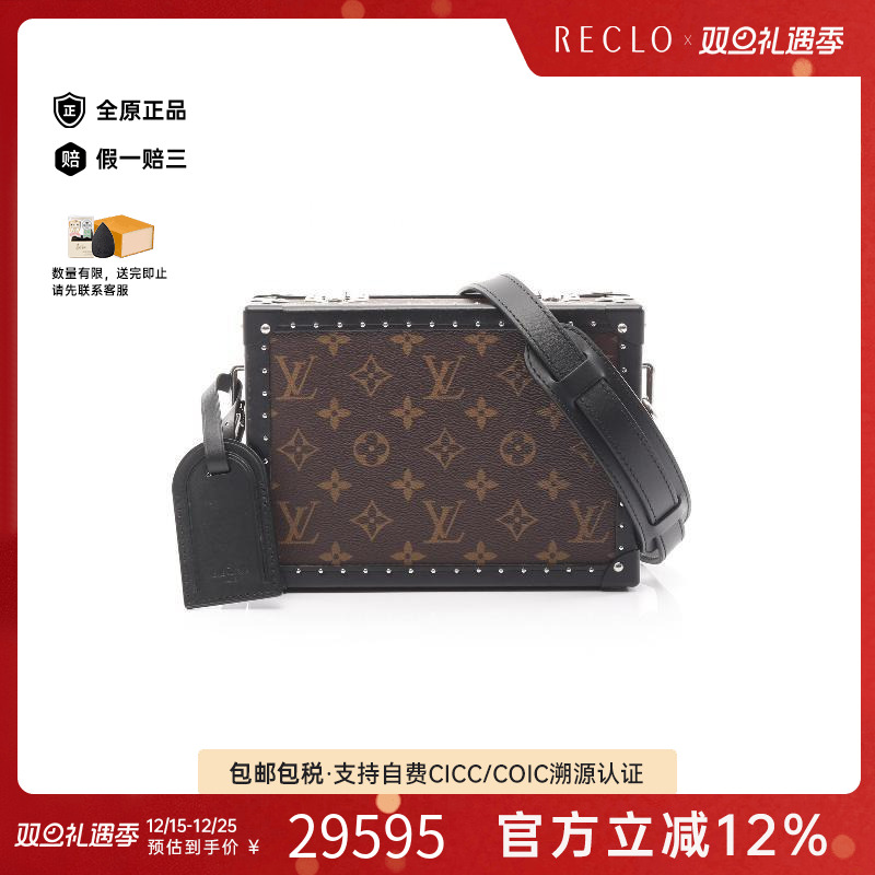 中古LV路易威登斜挎包メンズ