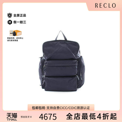 中古Prada普拉达双肩包