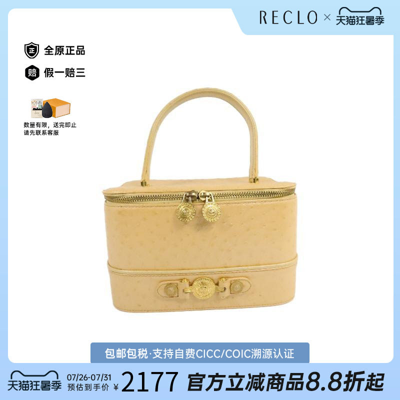 中古Versace范思哲手提包