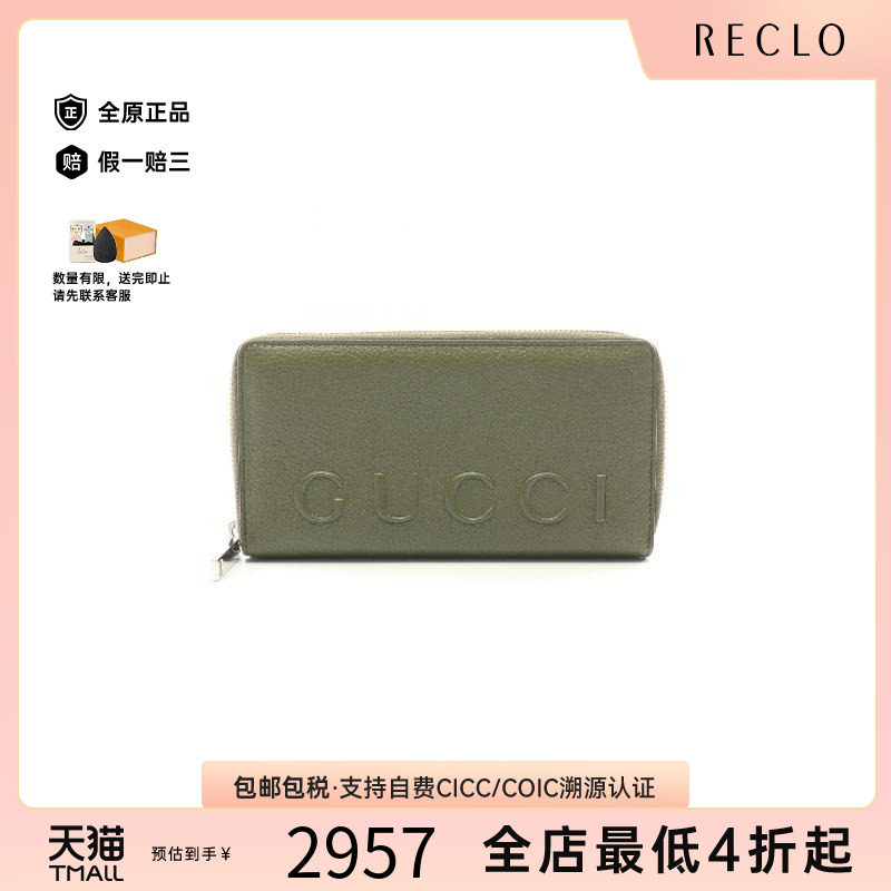 中古Gucci古驰长钱包メンズ牛皮