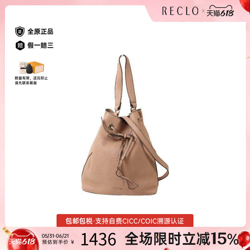 中古Furla芙拉女包A级95新shoulder bag斜挎包牛皮斜挎包粉色