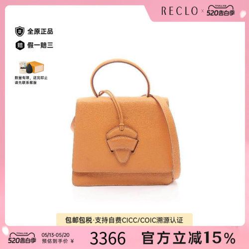 中古Loewe罗意威斜挎包