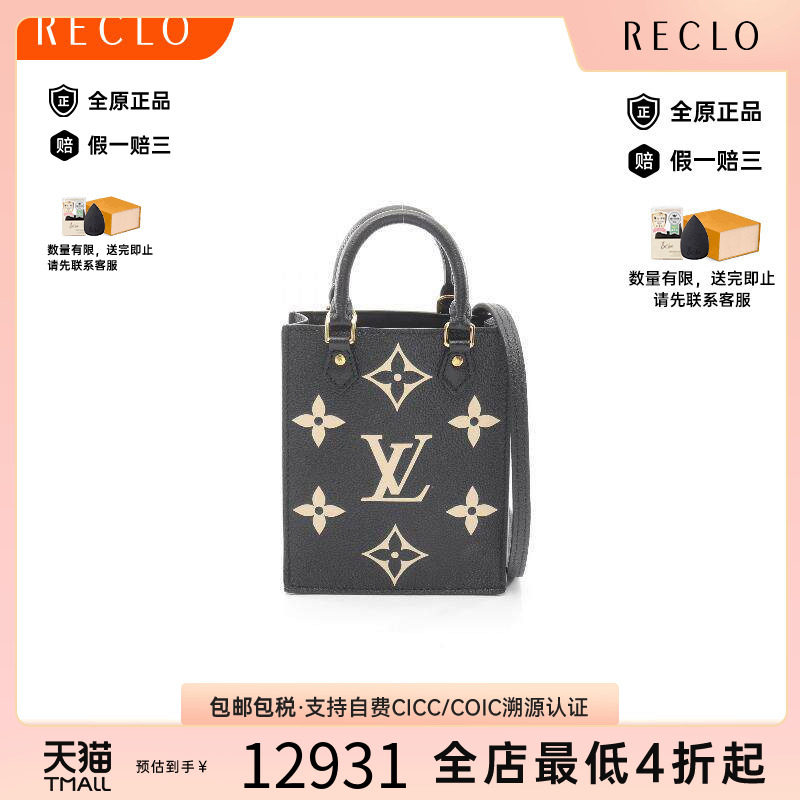 中古LV路易威登斜挎包レディース
