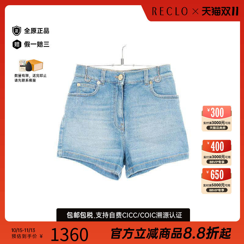 中古Versace范思哲裤子