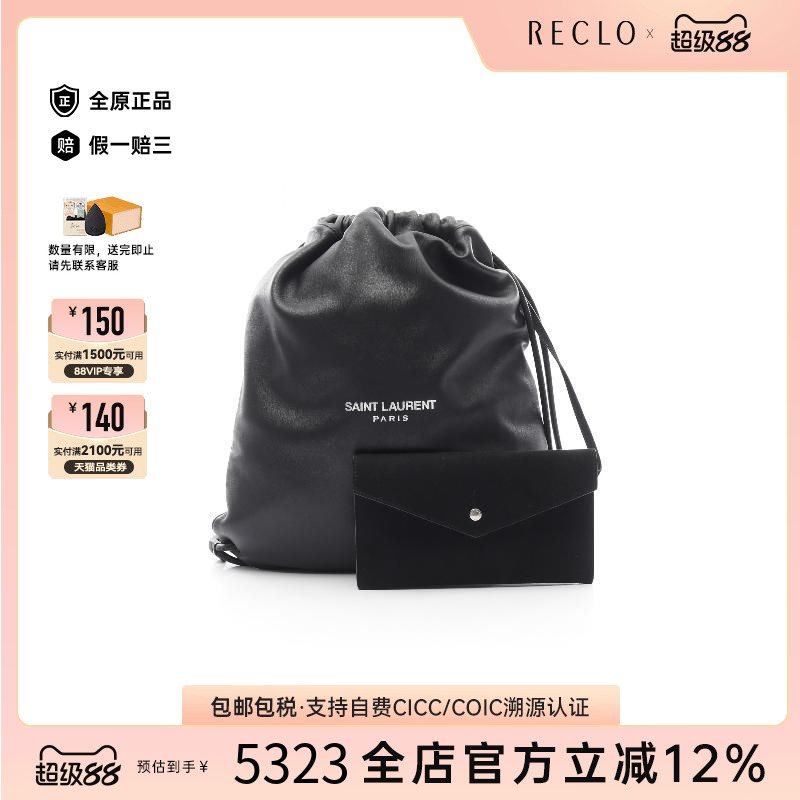 中古YSL圣罗兰双肩包レディース