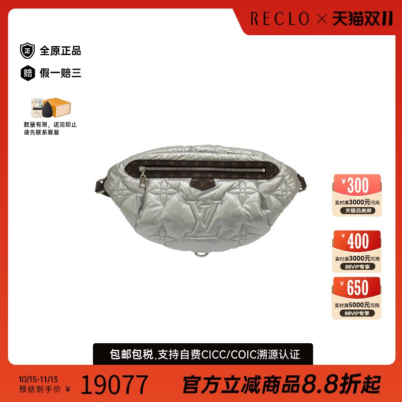 中古LV路易威登老花腰包