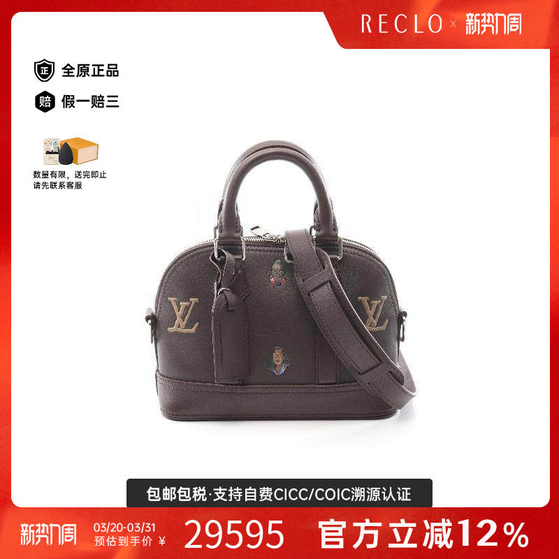 中古LV路易威登男包B级9新Handbag手包牛皮斜挎包棕色正品休闲