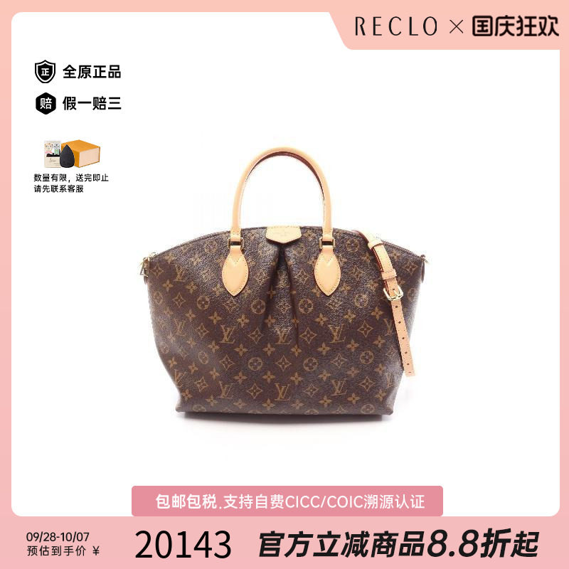 中古LV路易威登斜挎包レディース