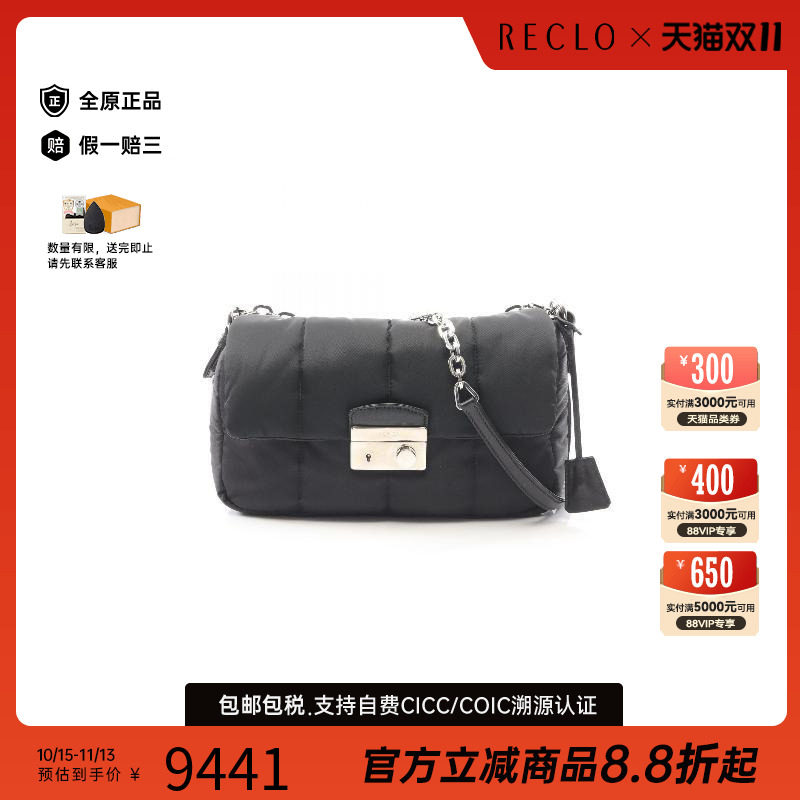 中古Prada普拉达单肩包