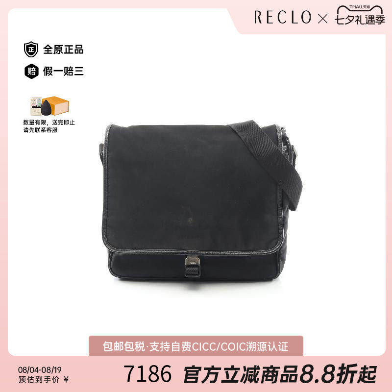 中古Prada普拉达斜挎包メンズ