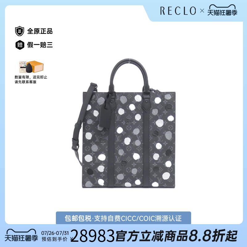 中古LV路易威登女包A级95新 Sac Plat琴谱包老花斜挎包正品休闲