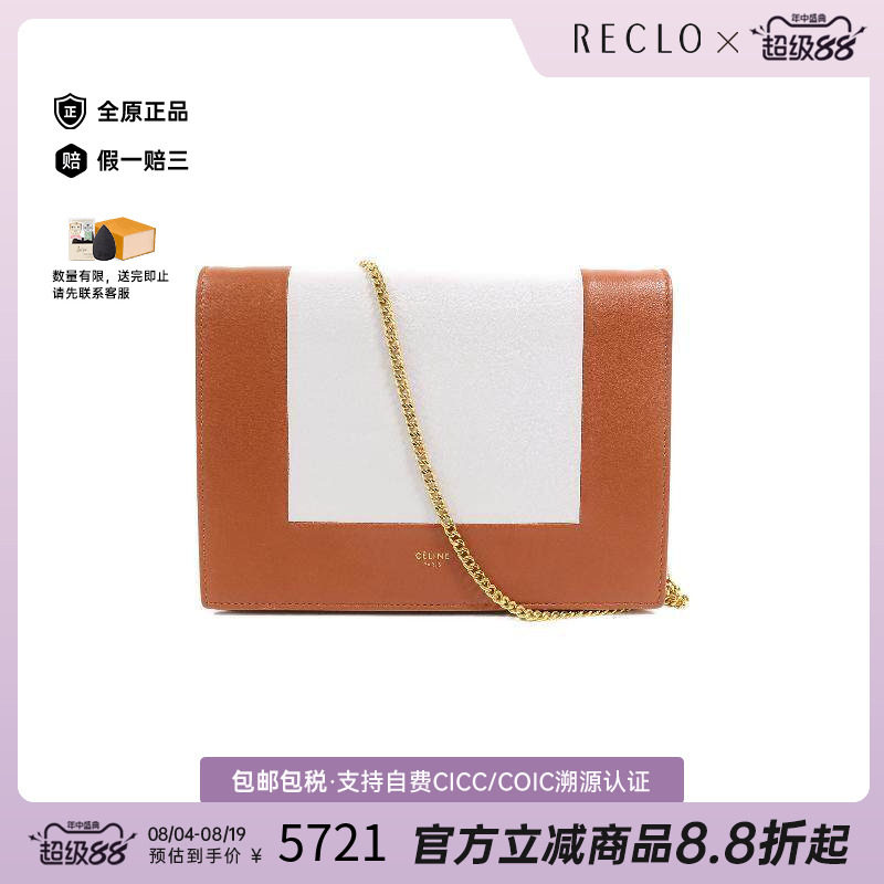 中古Celine赛琳斜挎包レディース