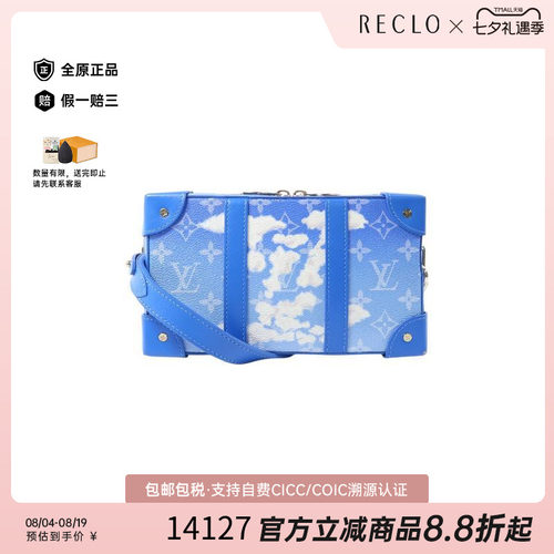 中古LV路易威登斜挎包レディース