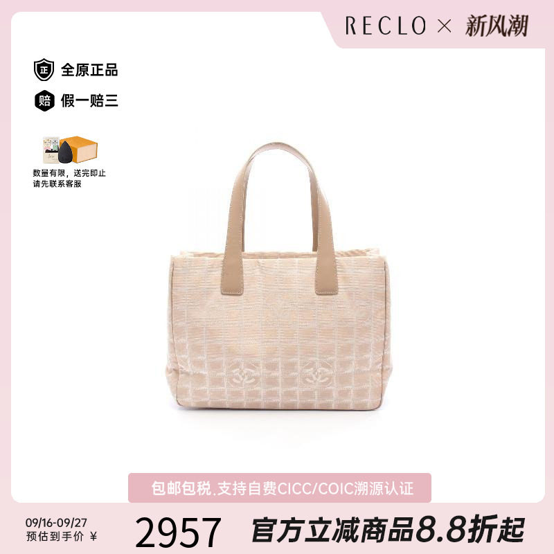 中古Chanel香奈儿托特包