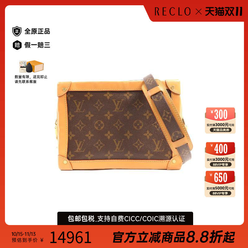 中古LV路易威登斜挎包レディース