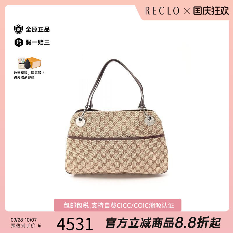中古Gucci古驰单肩包レディース