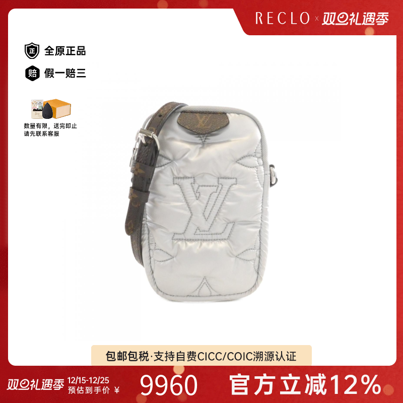 中古LV路易威登女包斜挎包