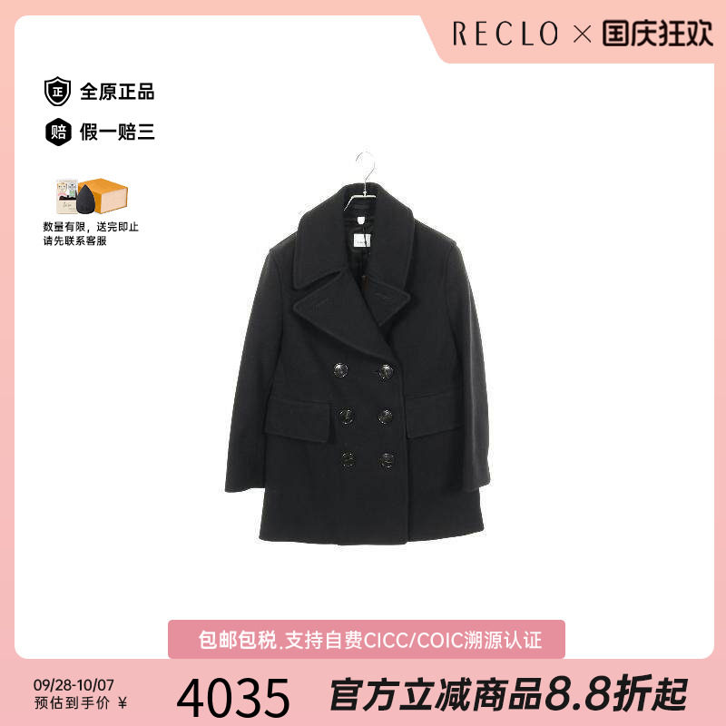 中古Burberry博柏利外套