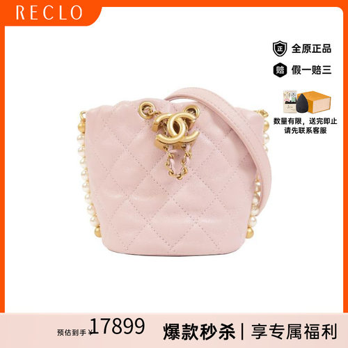 中古Chanel香奈儿斜挎包