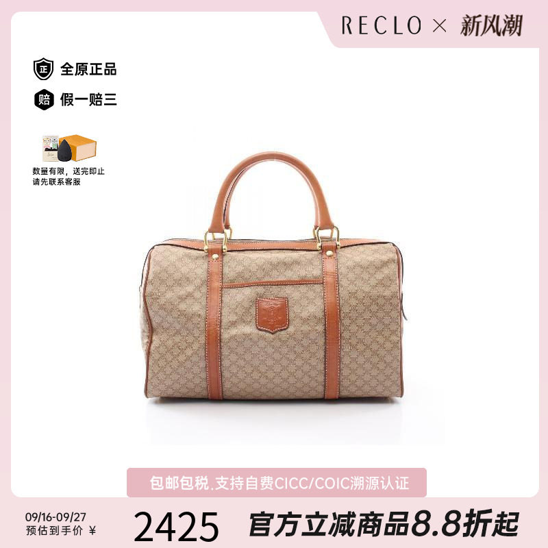 中古Celine赛琳手提包レディース