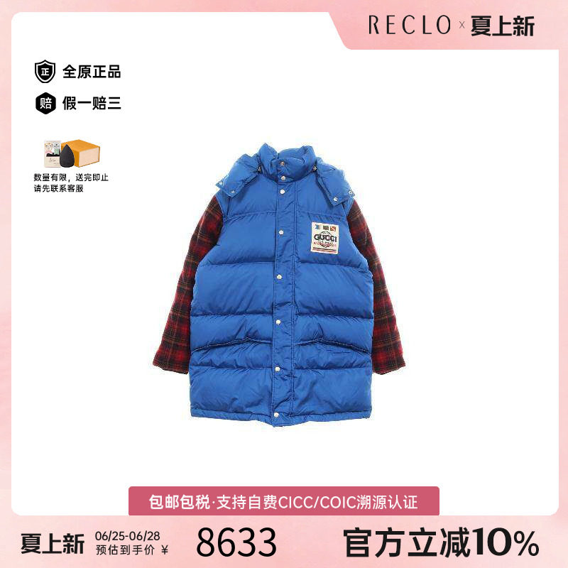 中古Gucci古驰外套メンズ尼龙