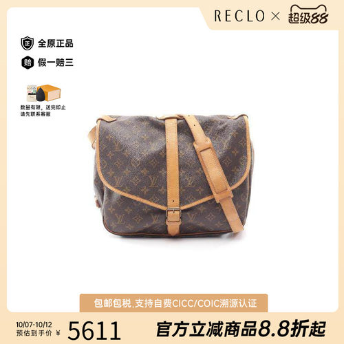 中古LV路易威登斜挎包レディース