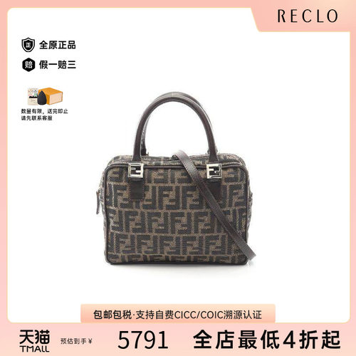 中古Fendi芬迪斜挎包レディース