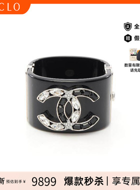 中古Chanel香奈儿手镯レディース