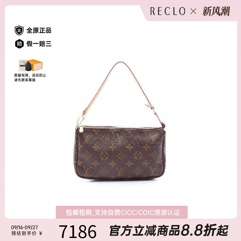 中古LV路易威登手提包レディース